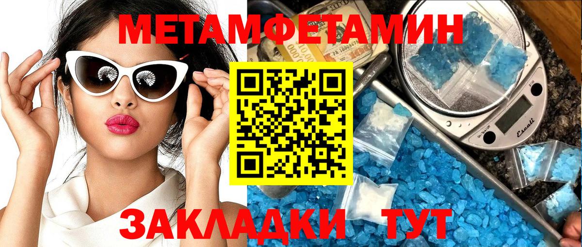 АМФЕТАМИН  Вход с VPN  Аша  АМФ VHQ 