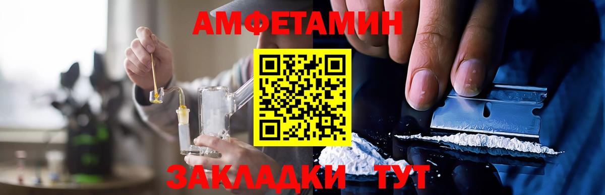 АМФ Premium Аша
