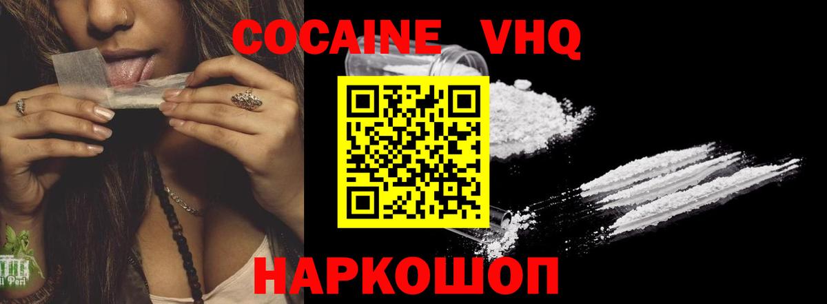 COCAIN Боливия Аша