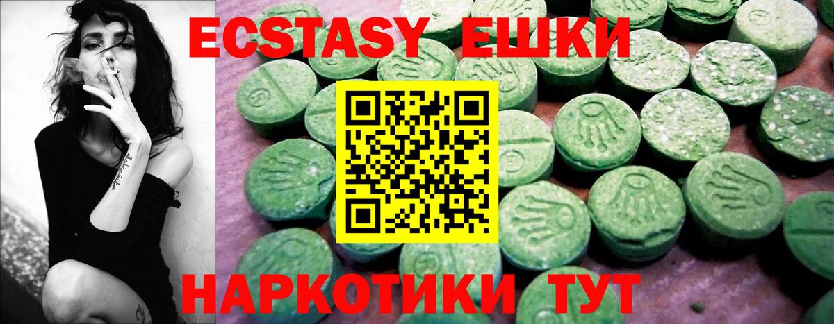 Ecstasy MDMA Аша