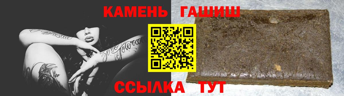 ГАШИШ хэш Аша