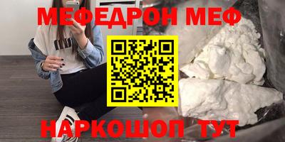 прущая мука Тула