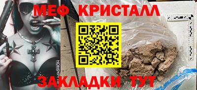 прущая мука Тула