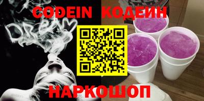 альфа пвп VHQ Тулун