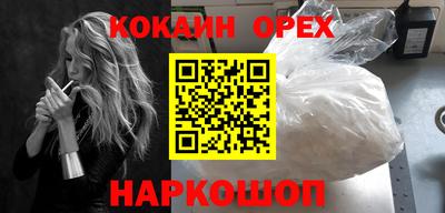 COCAINE Татарск