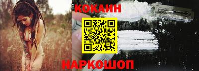 альфа пвп VHQ Тулун