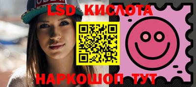 тгк Тара