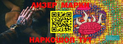 альфа пвп VHQ Тулун