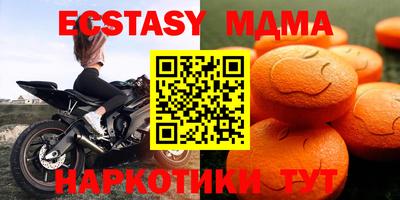 альфа пвп VHQ Тулун