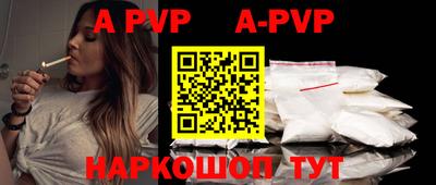 индика Тверь