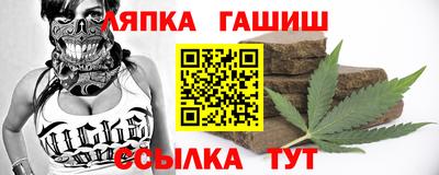альфа пвп VHQ Тулун