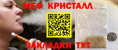 альфа пвп VHQ Тулун