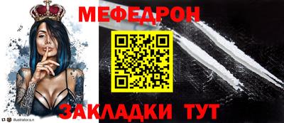 прущая мука Тула