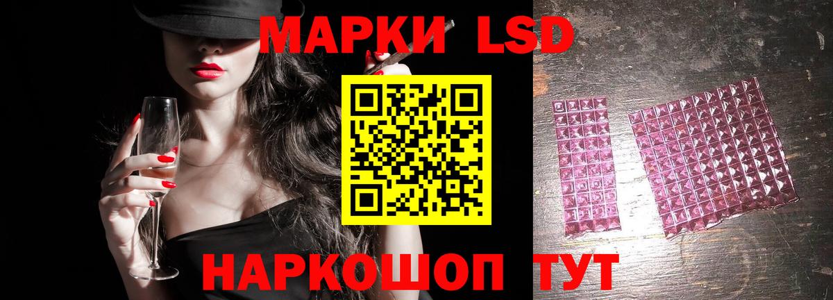 ЛСД экстази кислота  Вход с VPN  Аша 
