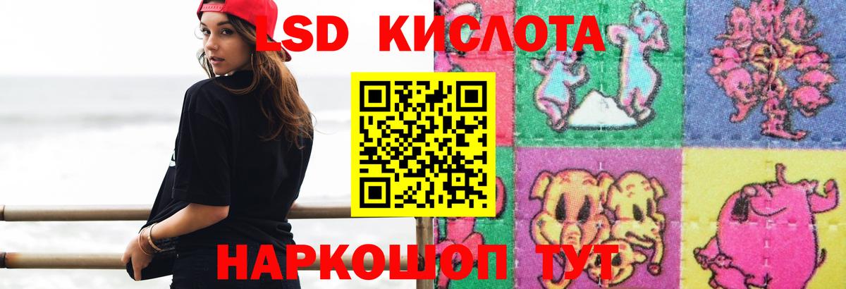 Лсд 25 экстази ecstasy Аша