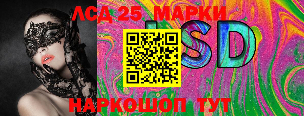 Аша  Наркотические марки 1,5мг  Наркотические марки  Наркотические марки 1,5мг  Вход с VPN 
