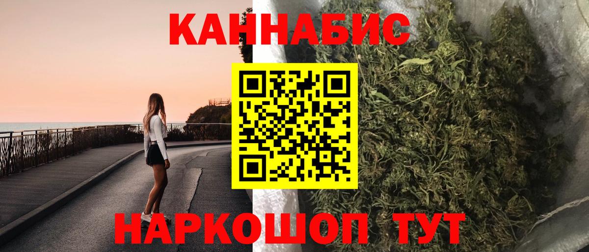 Каннабис семена  Вход с VPN  Канабис конопля  Аша  Шишки марихуана планчик  Конопля марихуана 