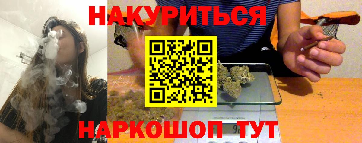 МАРИХУАНА гибрид Аша
